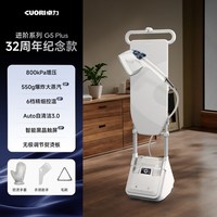 卓力 2026新款家用挂烫机增压蒸汽语音智能熨烫机
