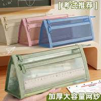 美吉万 透明网纱笔袋考试专用文具盒简约双层铅笔盒 杏子黄