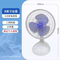 台扇台式电风扇家用办公室轻音卧室床头学生宿舍摇头电扇换新变频