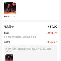 订单截图缩略图