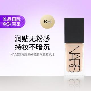 NARS 超方瓶 流光美肌粉底液 #L2 MONT BLANC 30ml