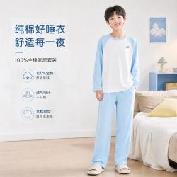 顶瓜瓜 儿童睡衣透气男童中大童春秋家居服舒适套装