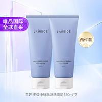 兰芝 温和清洁 洗面奶