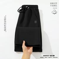 德尔惠 运动休闲裤男式秋季针织裤子棉感直筒长裤