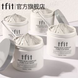 TFIT 白泥清洁面膜 100g
