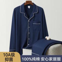 猫人 100%新疆长绒棉10A抑菌睡衣男秋冬青少年高级家居服可外穿