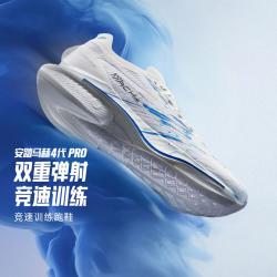 安踏 男款氮科技中考体测专业跑步鞋场地运动鞋