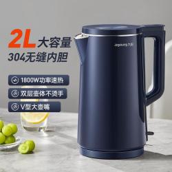 九阳 2L电热水壶烧水壶家用全自动断电一体304不锈钢无缝内胆