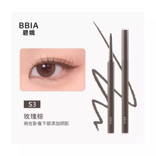 BBIA 碧娥细管眼线胶笔不晕染防水卧蚕眼线顺滑新手