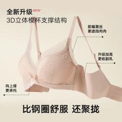曼妮芬 女士无钢圈文胸 20812233-110