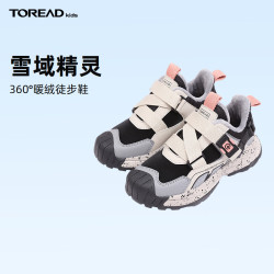 探路者 男女童运动鞋 秋冬款童鞋儿童防滑户外徒步鞋子QFAABM95753 米色黑色 38