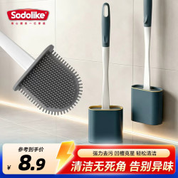 SODOLIKE 无死角硅胶马桶刷套装免打孔壁挂式厕所刷软毛刷家用卫生间