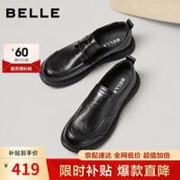 百丽 质感商务休闲皮鞋男牛皮通勤上班鞋A2323AM6 黑色-一脚蹬 42