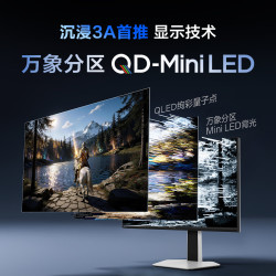 TCL 27C2A 160Hz 27英寸 4K QD-Mini LED显示器