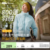蕉下 气绒服立领轻量保暖女士气绒外套 CL18624 清羽蓝 L