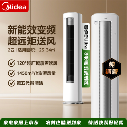 美的 酷省电Ultra系列 KFR-51LW/N8KS1-1U 新一级能效 立柜式空调 2匹