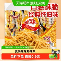 爱尚 咪咪虾条 360g