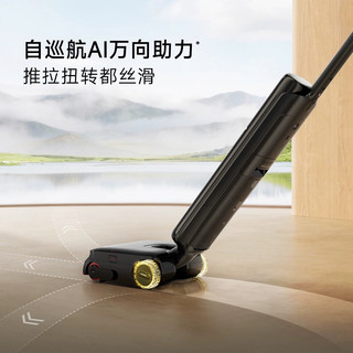 追觅 T60 Steam 380℃蒸汽源除菌 无线洗地机