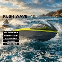 RUSH WAVE 单人竞速电动卡丁船 V1加配66V/100AH/6.6kwh锂电池