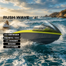 RUSH WAVE 单人竞速电动卡丁船 V1加配66V/100AH/6.6kwh锂电池