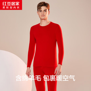 红豆居家 秋衣秋裤 薄暖透气吸汗 中国红 L