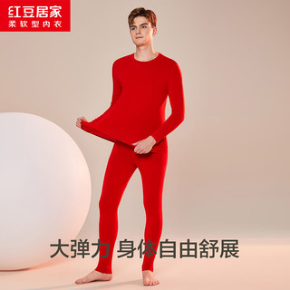 红豆居家 秋衣秋裤 薄暖透气吸汗 中国红 L