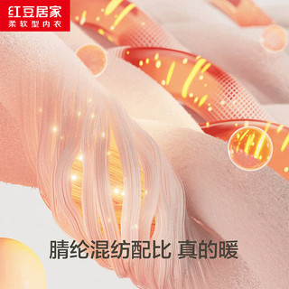 红豆居家 秋衣秋裤 薄暖透气吸汗 中国红 L