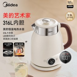 美的 316L不锈钢恒温电热水壶 2.5L 数显款