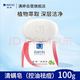 满婷 清螨控油祛痘香皂 100g