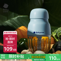babycare 辅食机婴儿宝宝料理机多功能全自动家用辅食工具打泥机 新款海雾蓝-有线款