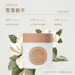 PULJIM 身体冷霜烟酰胺甘油保湿滋润持久留香A