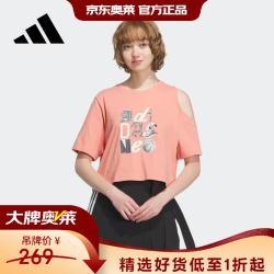 阿迪达斯 夏季GRAPHIC TEE女子运动短袖 M