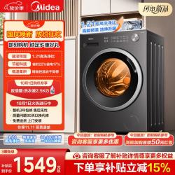 美的 纯平自由嵌系列 MD10V56T 洗烘一体机 10kg