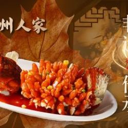 江浙菜2-3人餐｜松鼠鱼+三味碟（含冷菜/汤羹）