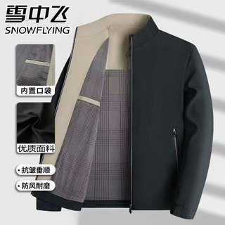 雪中飞 男士立领夹克 黑色 XL(180) 商务休闲外套