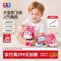 奥迪双钻 超级飞侠乐迪黑金小子大变形机器人儿童玩具