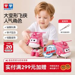 奥迪双钻 超级飞侠乐迪黑金小子大变形机器人儿童玩具