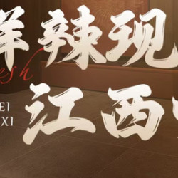 100元代金券|限3张