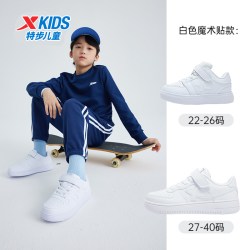 特步 681415319361 儿童休闲运动鞋
