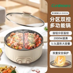 康宝 下拉用淘金币康宝电火锅电煮锅5.5L家用多功能独立控温鸳鸯火锅