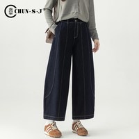 移动端：春四季 哪吒裤阔腿牛仔裤女2026新款秋季小个子裤子弯刀裤宽松九分灯笼裤