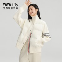 移动端:YAYA 90+鸭鸭针织拼接修身羽绒服女2025秋冬气质短款轻薄修身保暖外套