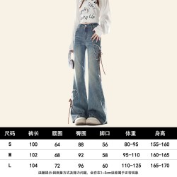 自然涩 美式黑色复古牛仔微喇裤女春秋新款格子设计感显瘦喇叭裤子