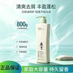 阿道夫 【800g阿道夫洗发水精油滋润修护去屑止痒无硅油清爽控油蓬松瓶