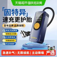 自驾出行：固特异 车载充气泵汽车用电动打气筒轮胎带测胎压便携式专用无线宝
