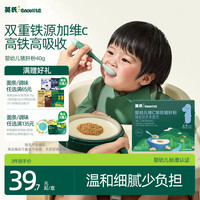 英氏 婴幼儿强化铁猪肝粉鹅肝营养宝宝辅食调味品拌饭料 54g