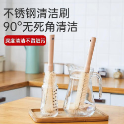 喜润家 杯刷奶瓶涮木柄暖瓶刷厨房去油污多功能清洁刷洗锅破壁机水杯刷 短细口+短粗口+长粗口