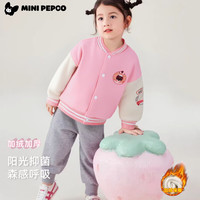 小猪班纳 秋冬季男女童棒球服外套 保暖加绒棒球服