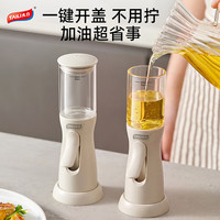 太力 垂直喷油壶雾化喷油厨房专用无吸管食品级不挂油高硼硅玻璃100ml