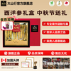 大山行 滋补礼盒！西洋参整支特大号 227g*1盒 +赠玫瑰花15克